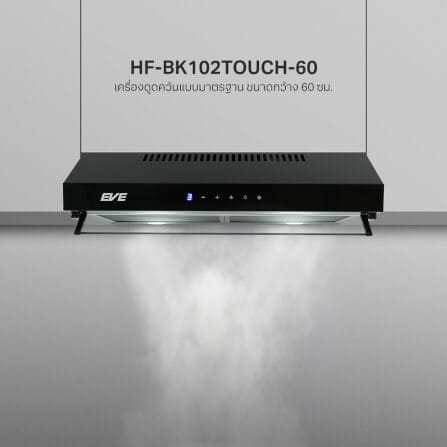 เครื่องดูดควันแบบมาตรฐาน EVE รุ่น HF-BK102TOUCH-60 ขนาด 60 เซนติเมตร สีดำ_1